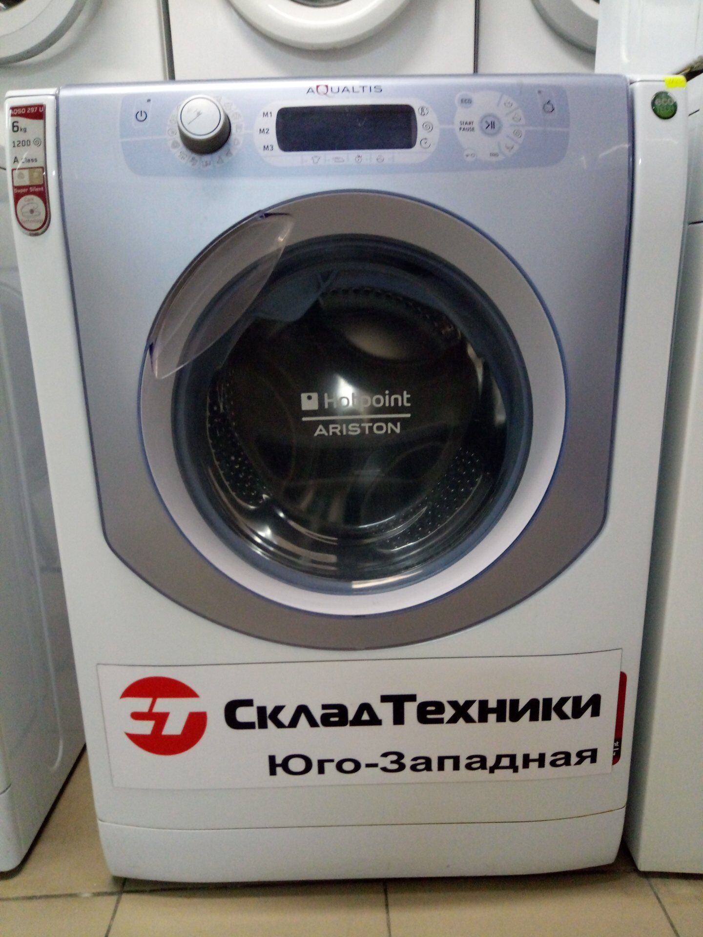 Стиральная машина Hotpoint-Ariston AQSD 29 U